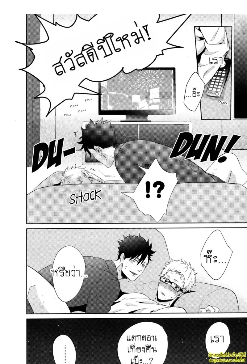 (C89) [Kuroquis!! (Kuro)] Lazy Lazy Night (Haikyuu!!) 024.jpg