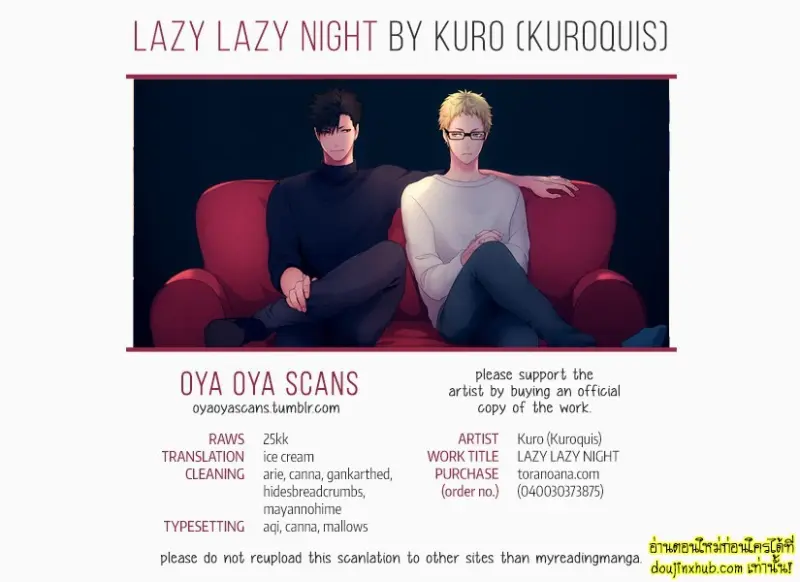 (C89) [Kuroquis!! (Kuro)] Lazy Lazy Night (Haikyuu!!) 030.jpg