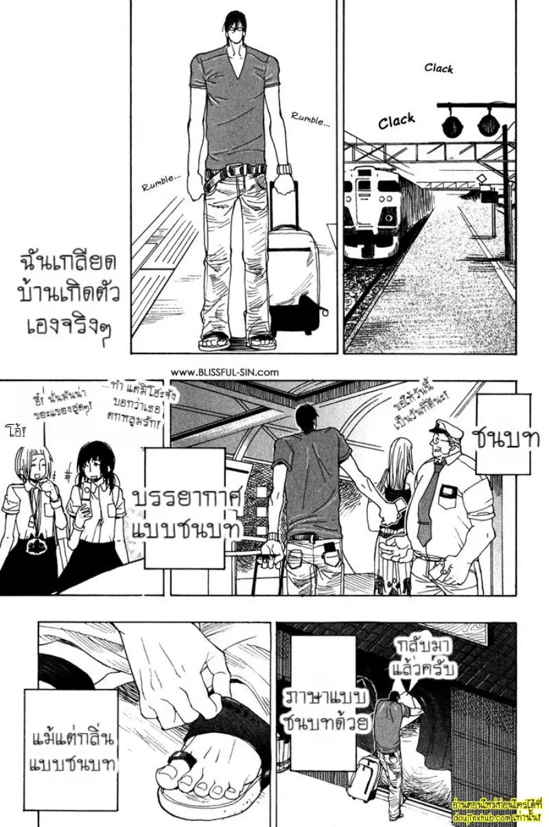 [Kijima Hyougo] To capture a giocatore 163.jpg