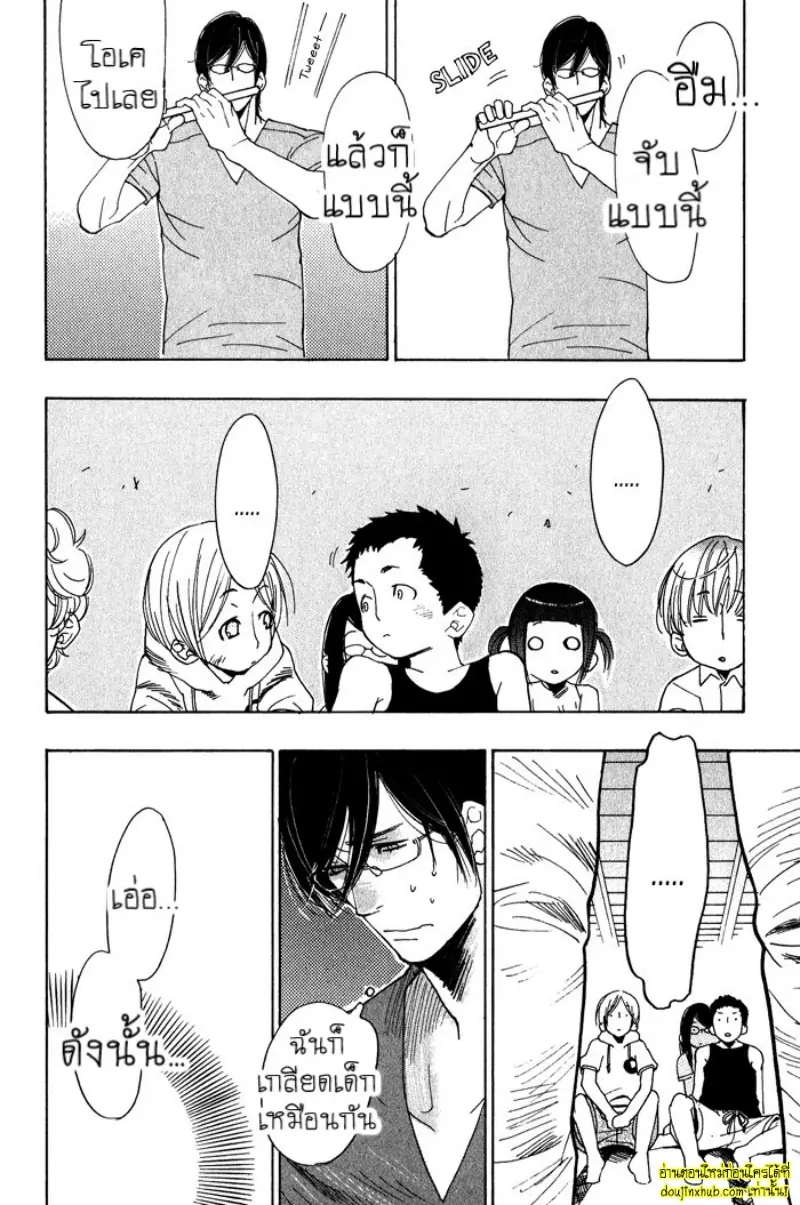 [Kijima Hyougo] To capture a giocatore 166.jpg