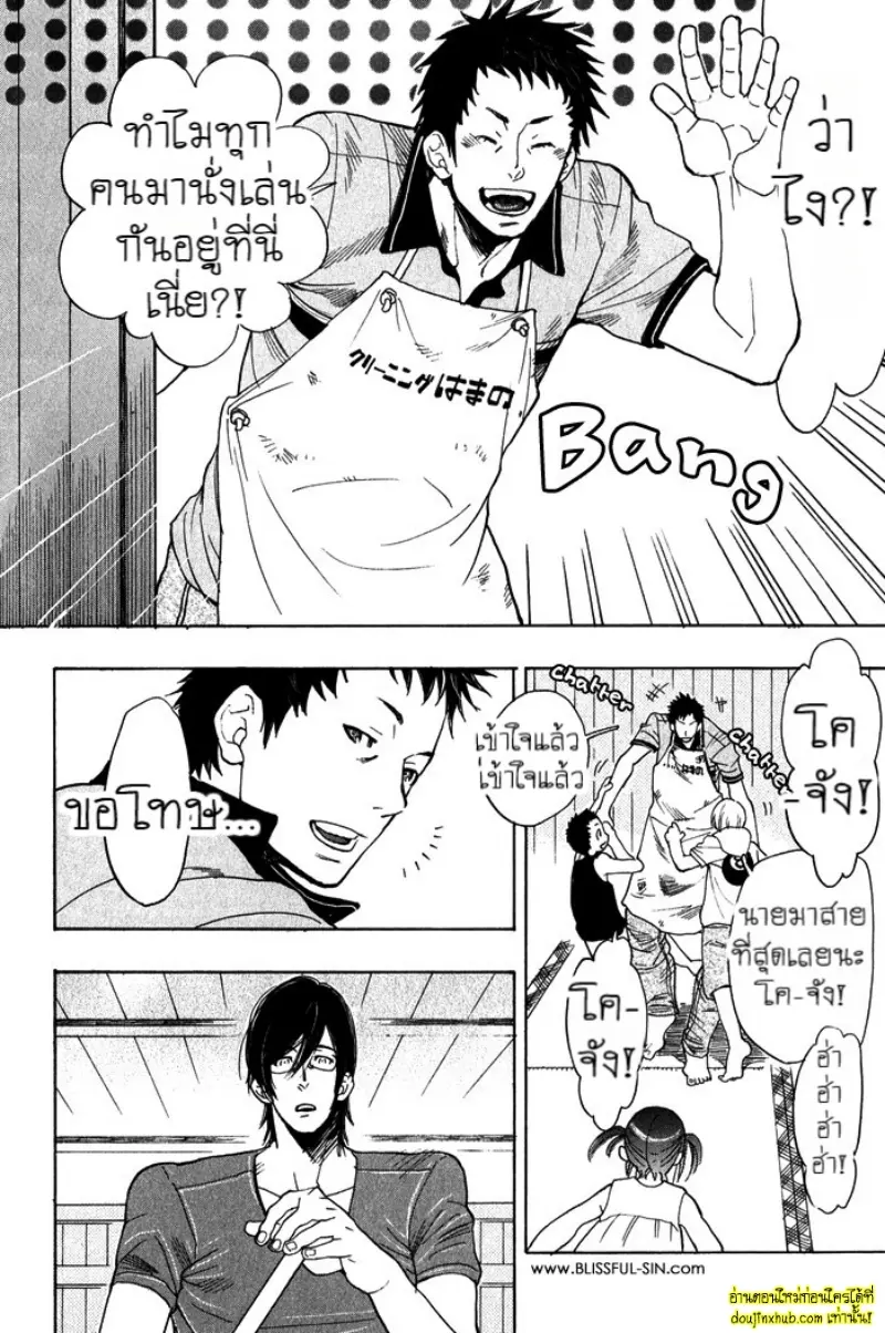 [Kijima Hyougo] To capture a giocatore 168.jpg