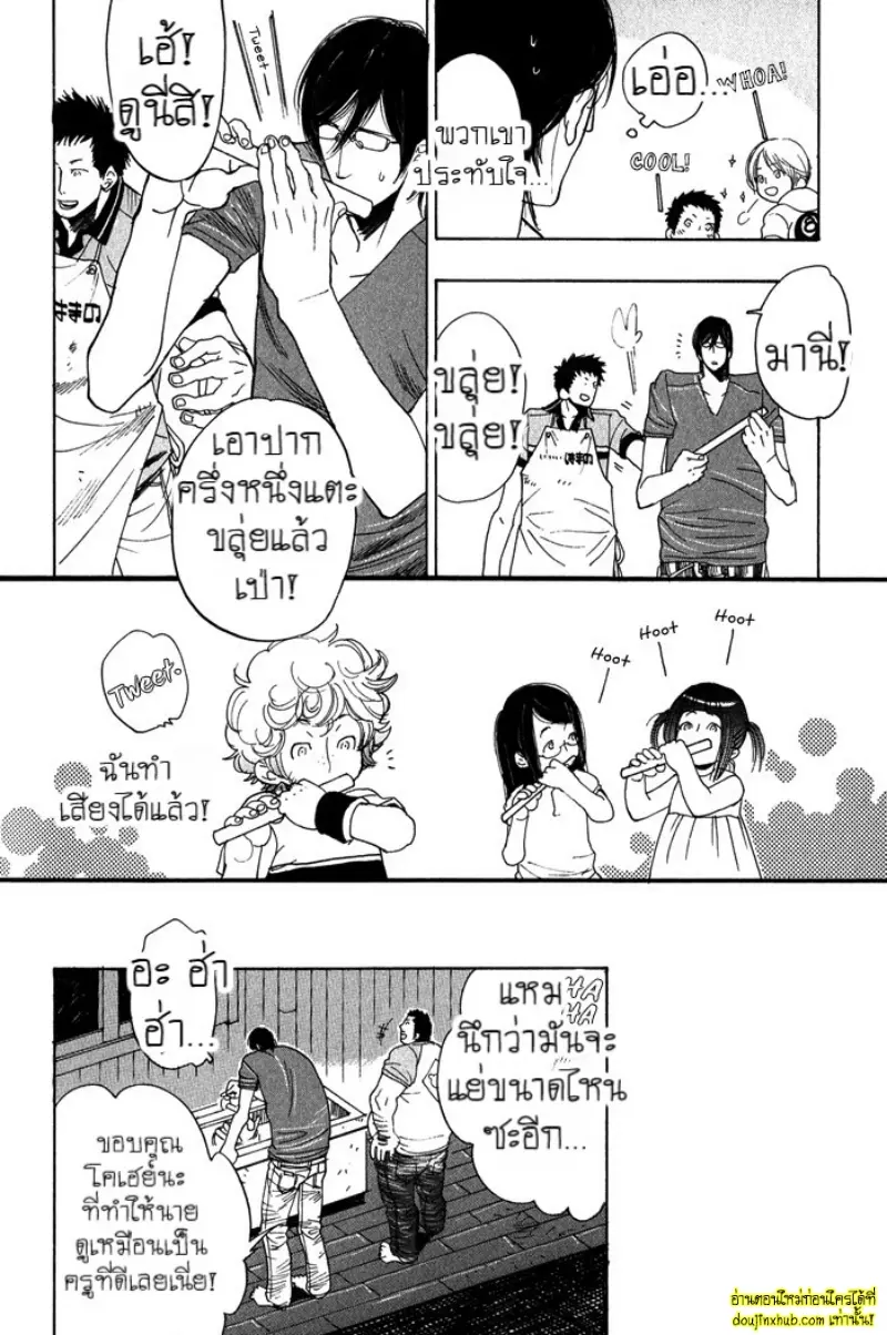 [Kijima Hyougo] To capture a giocatore 170.jpg