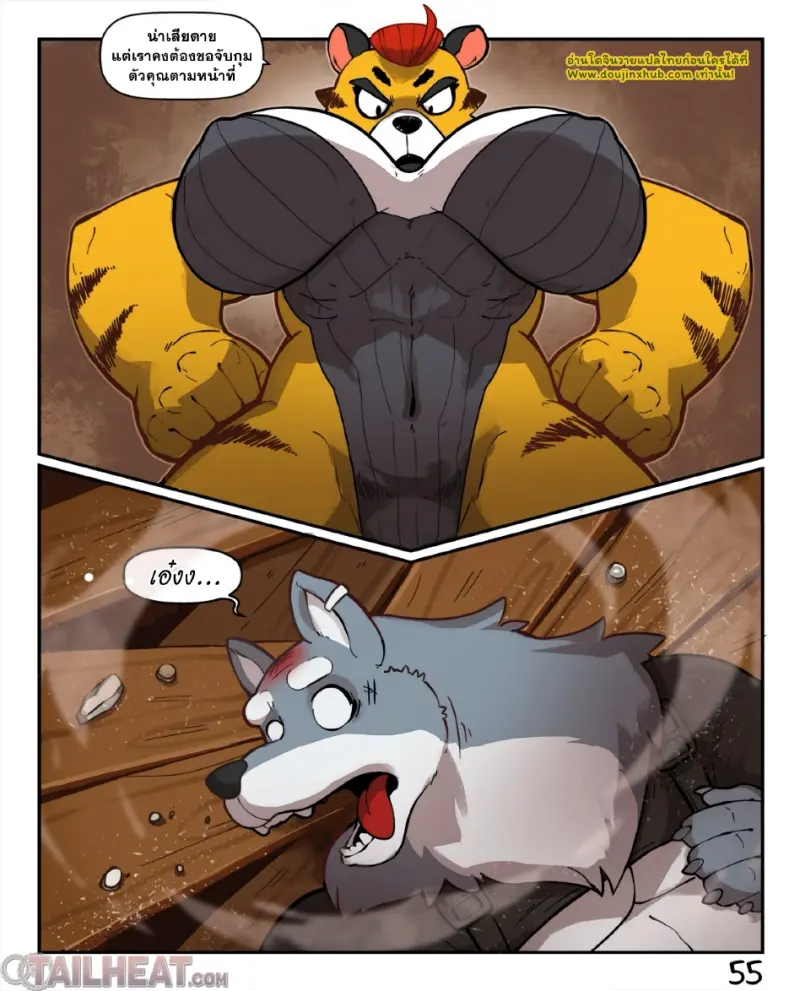 มนุษย์หมาป่า 2_page-0025.jpg