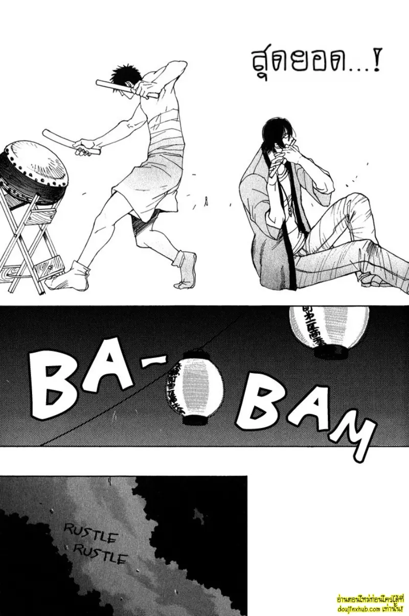 [Kijima Hyougo] To capture a giocatore 181.jpg