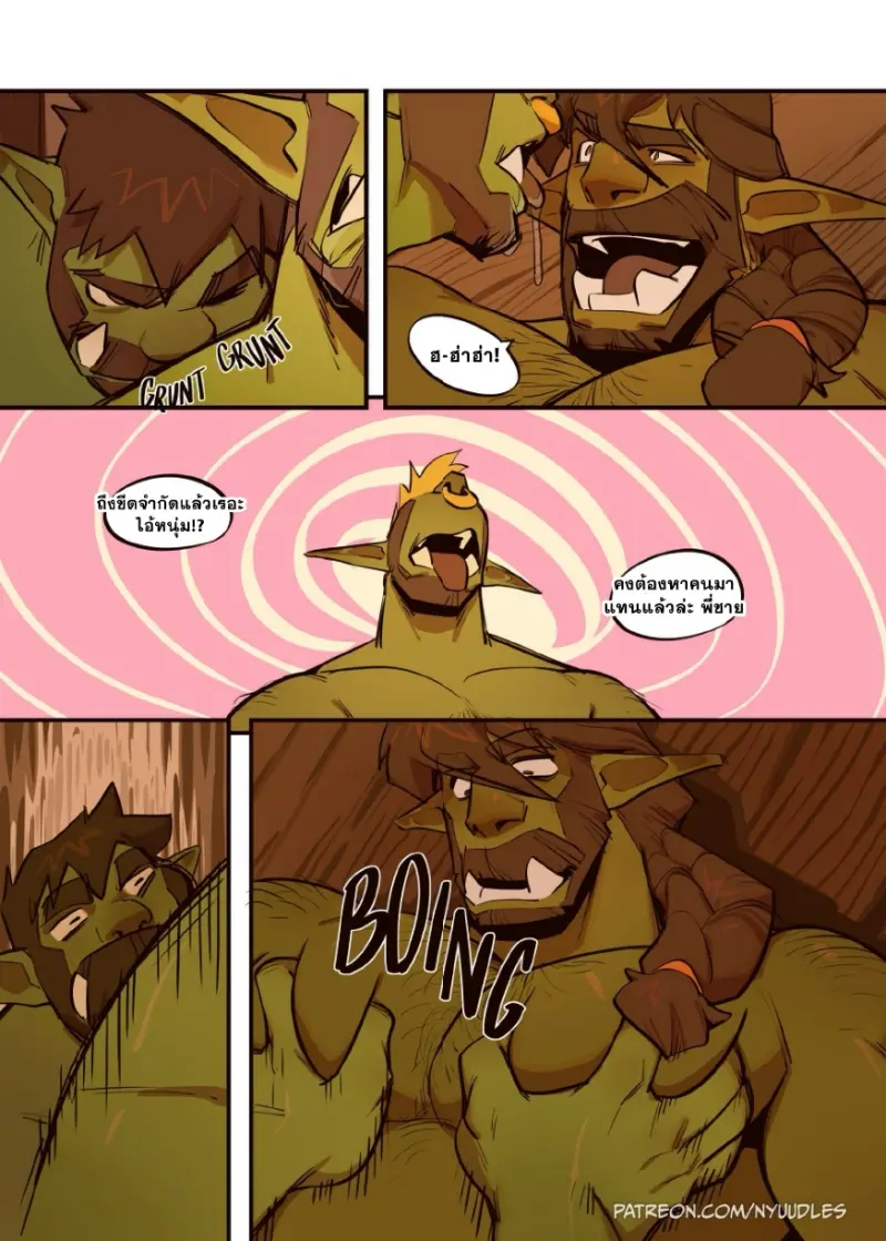 [Nyuudles] Enshrouded – Palace Secrets_page-0024.jpg