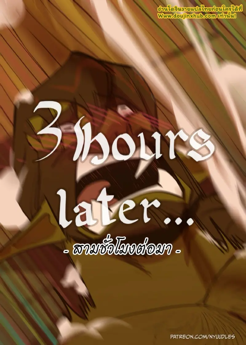 [Nyuudles] Enshrouded – Palace Secrets_page-0027.jpg