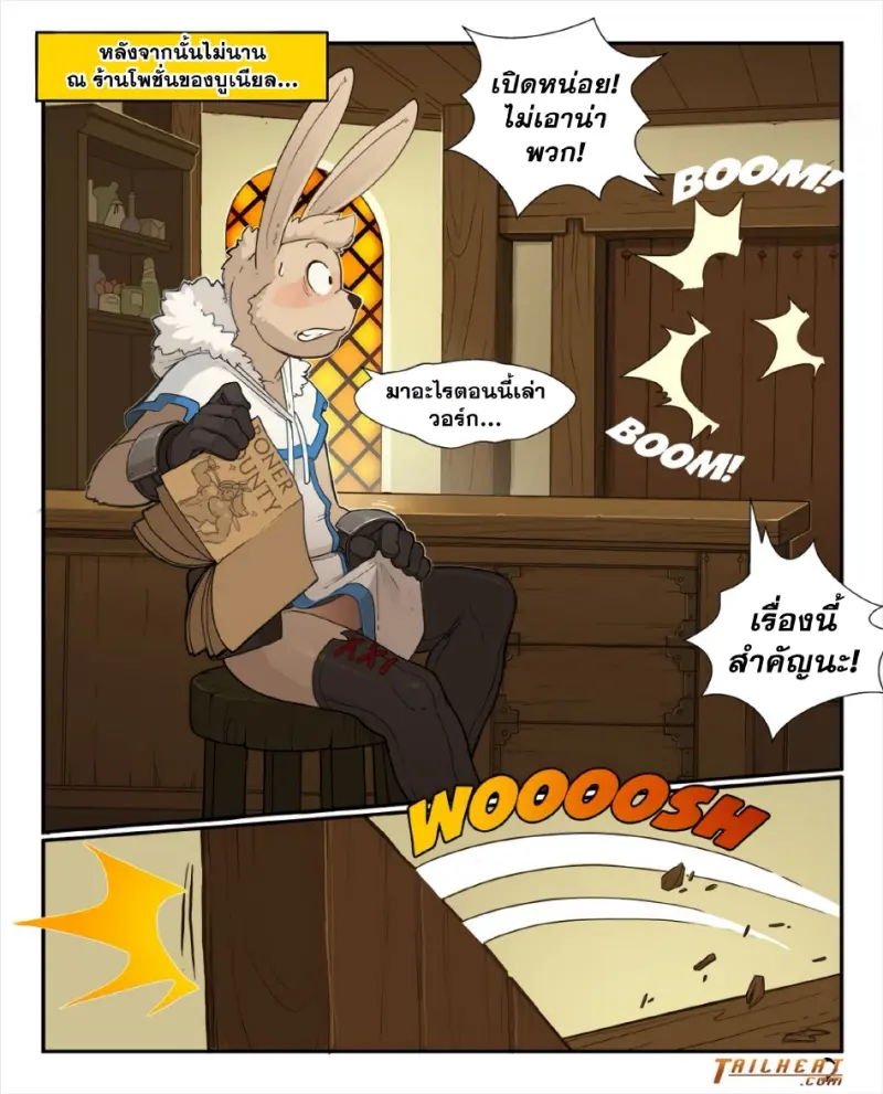 มนุษย์หมาป่า 1_page-0002.jpg