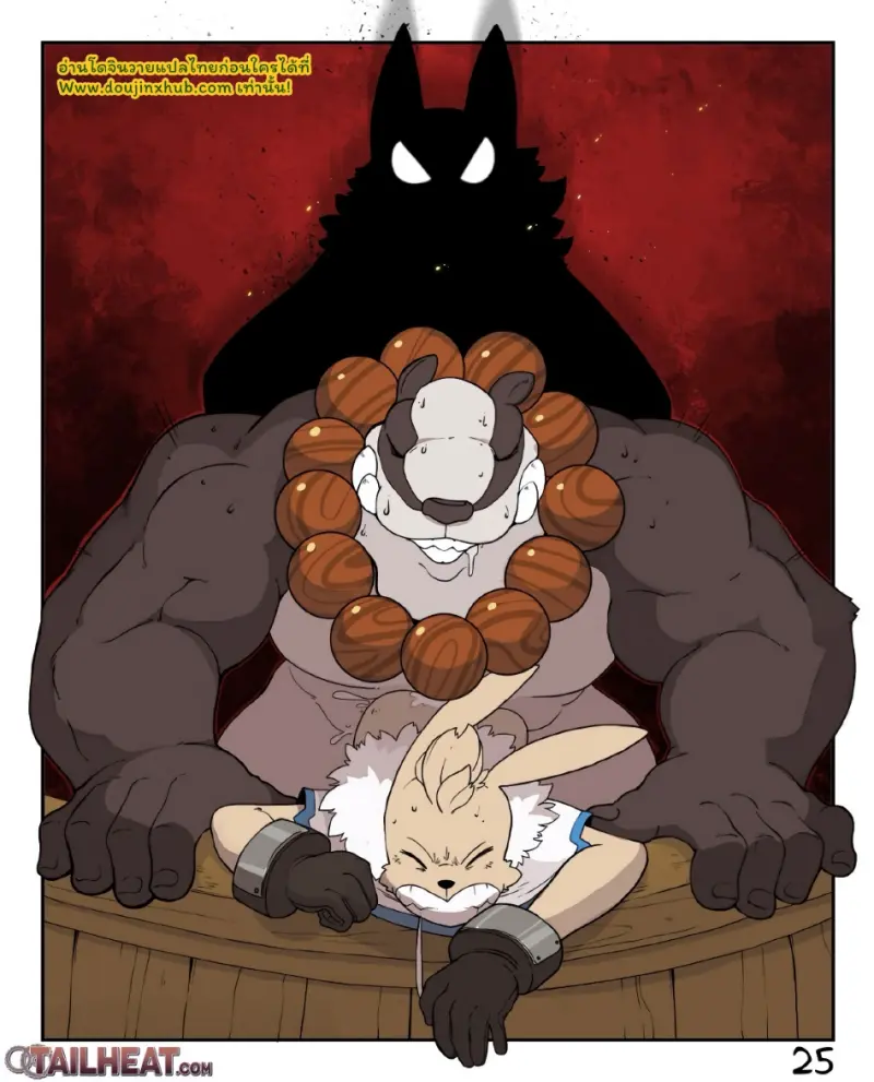 มนุษย์หมาป่า 1_page-0025.jpg