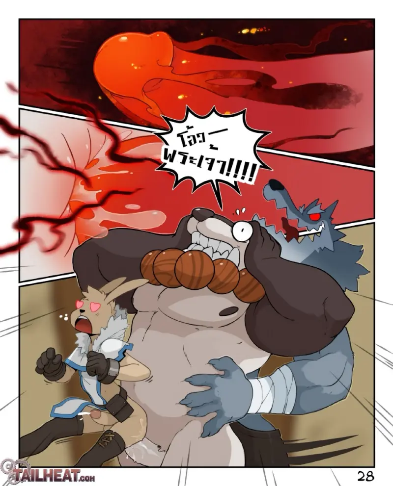 มนุษย์หมาป่า 1_page-0028.jpg