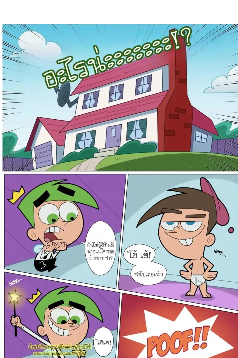 The Magic Wands 002.jpg