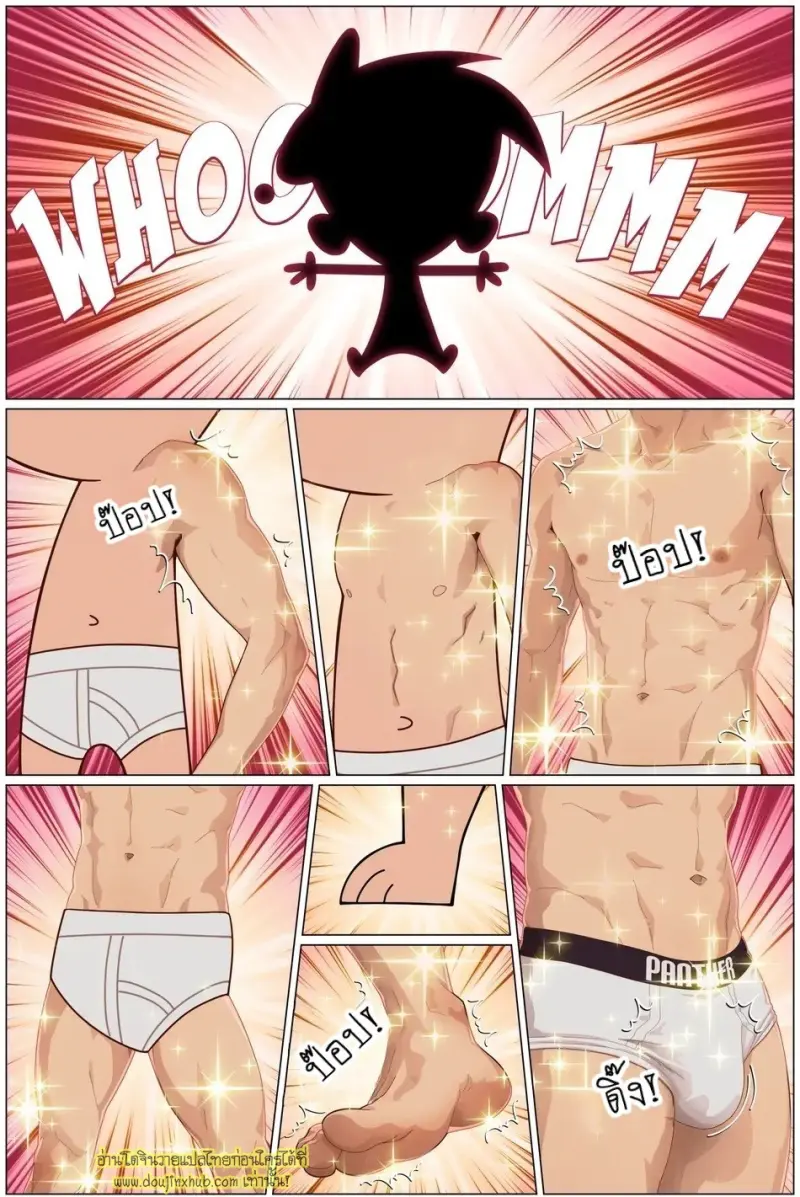 The Magic Wands 003.jpg