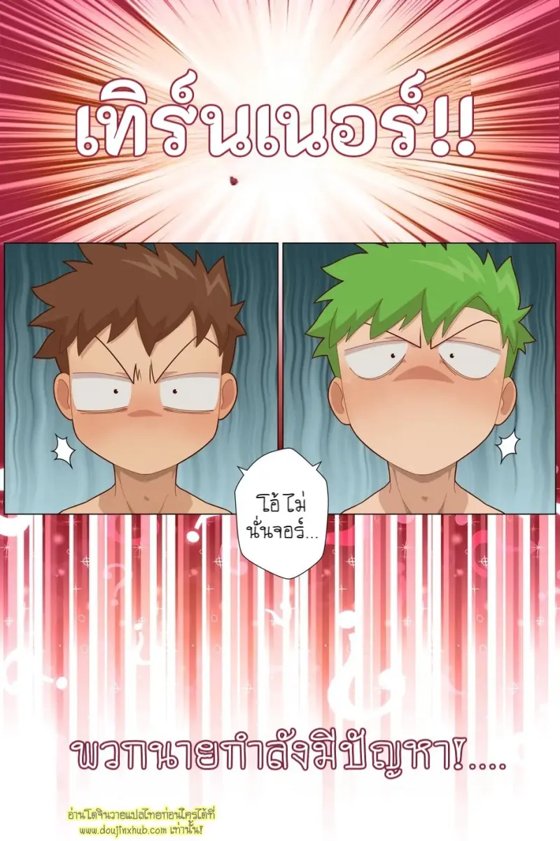 The Magic Wands 020.jpg