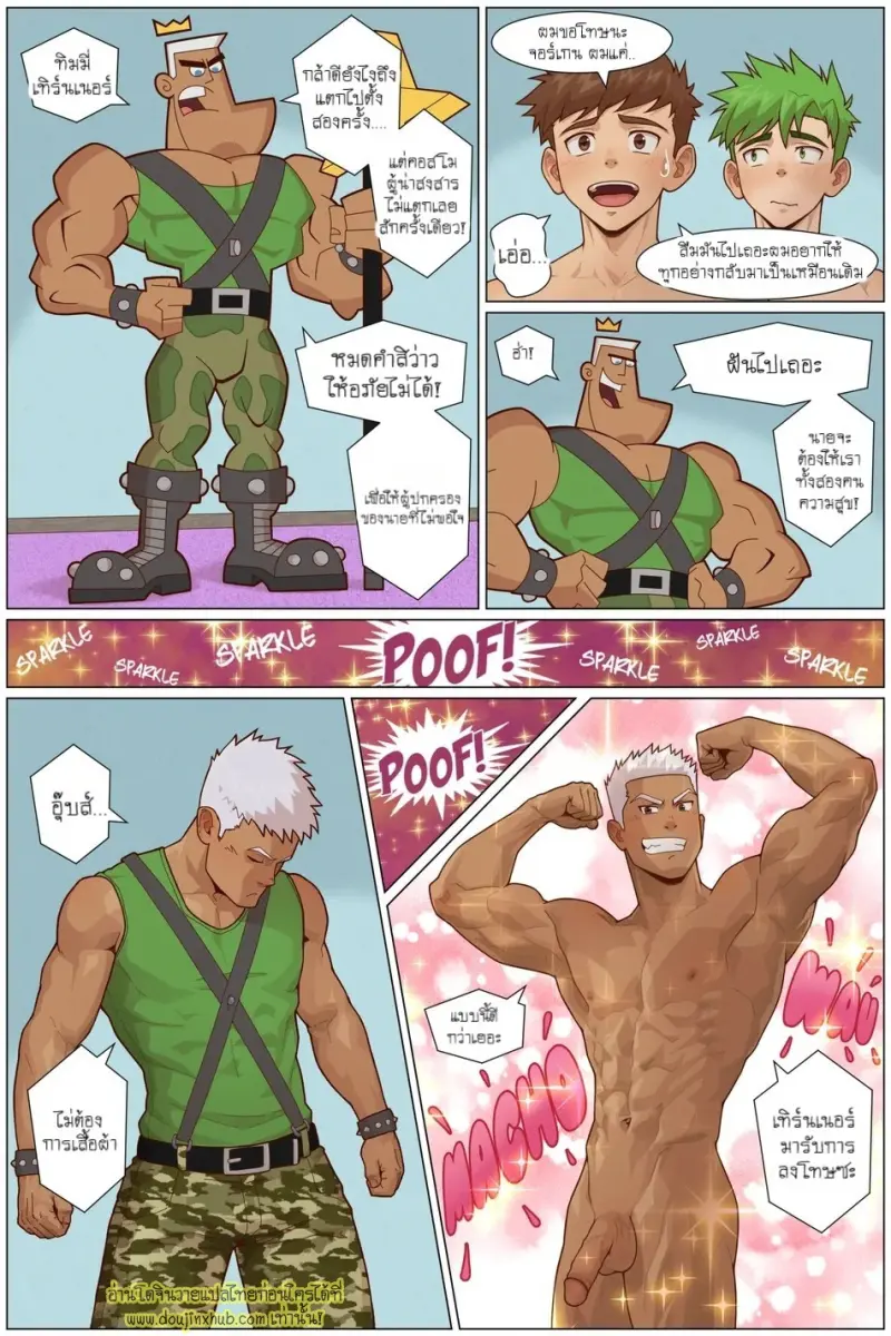 The Magic Wands 021.jpg