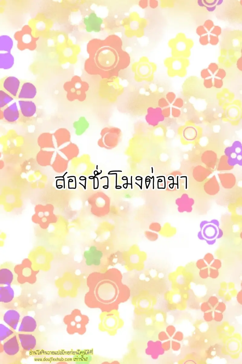 The Magic Wands 023.jpg