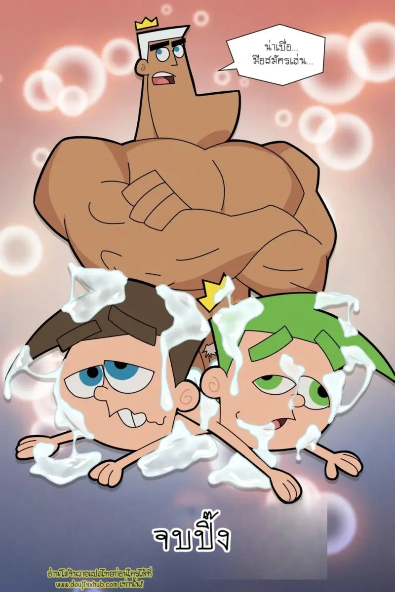 The Magic Wands 024.jpg