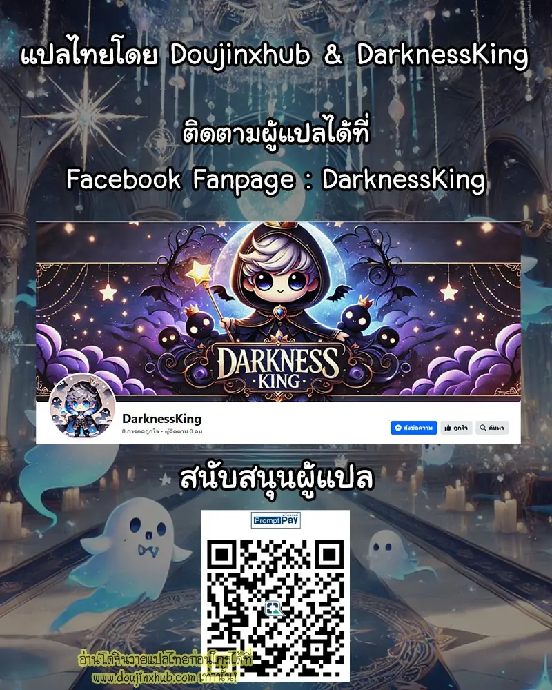 The Magic Wands 031.jpg