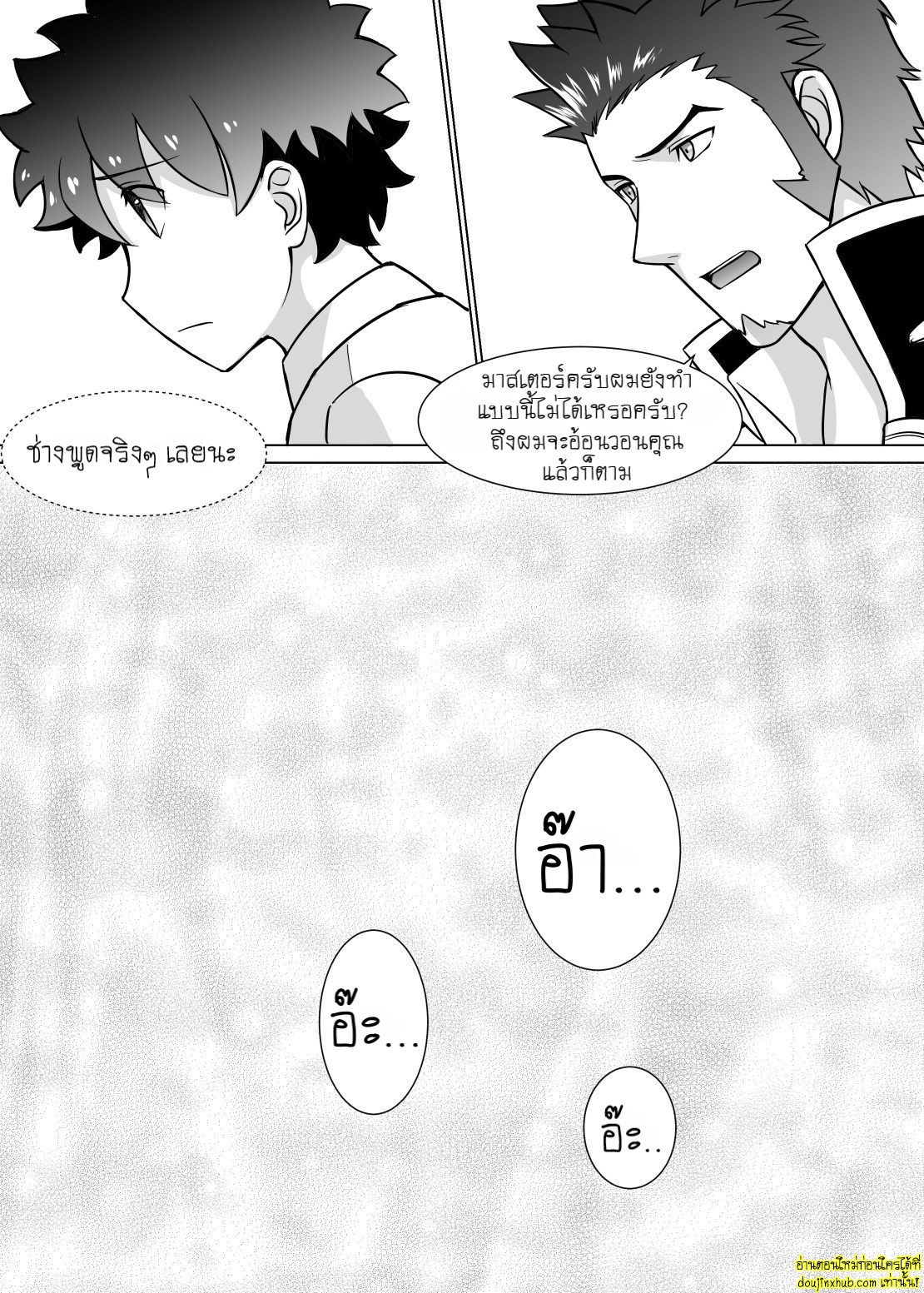 Ready to conquer 017.jpg