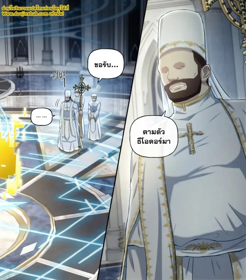 [DDugyu] Paladin as a Public Onahole_page-0006.jpg