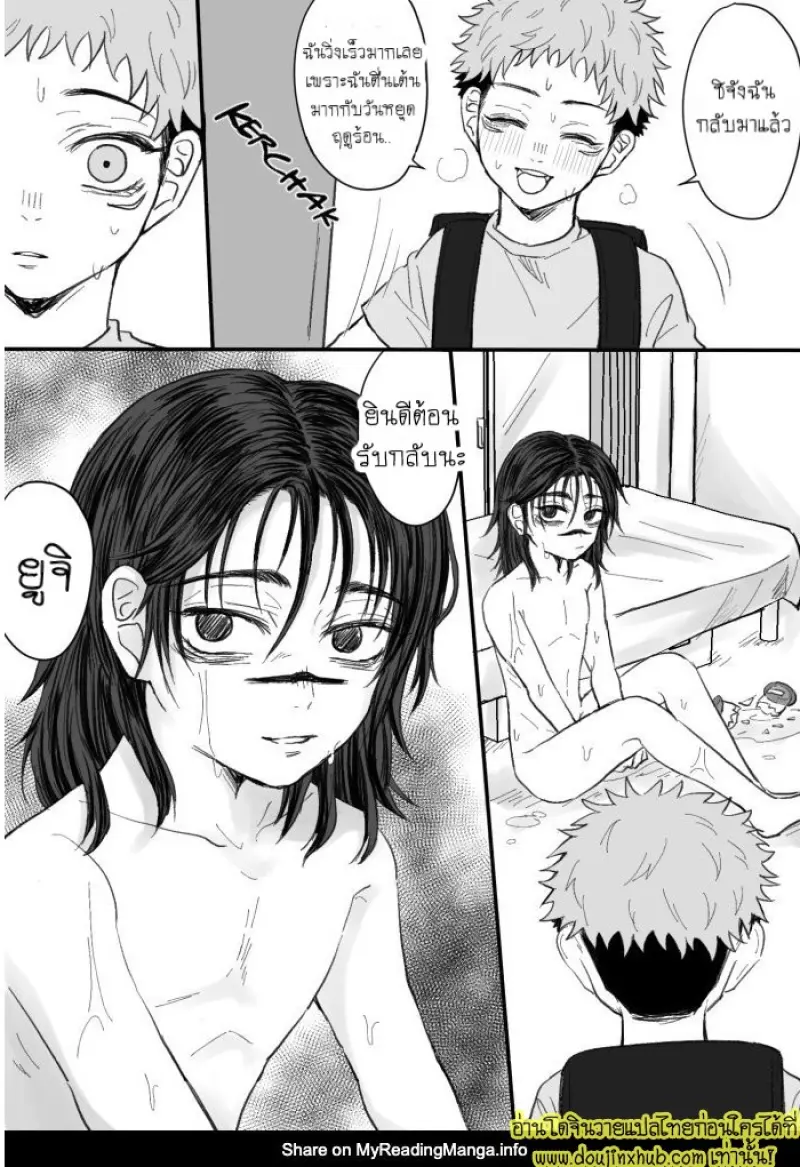 Kagerou-no-Kanegoto 005.jpg