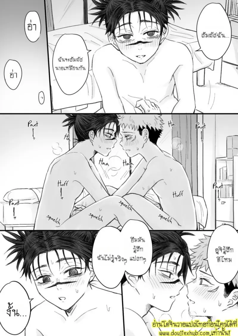 Kagerou-no-Kanegoto 010.jpg