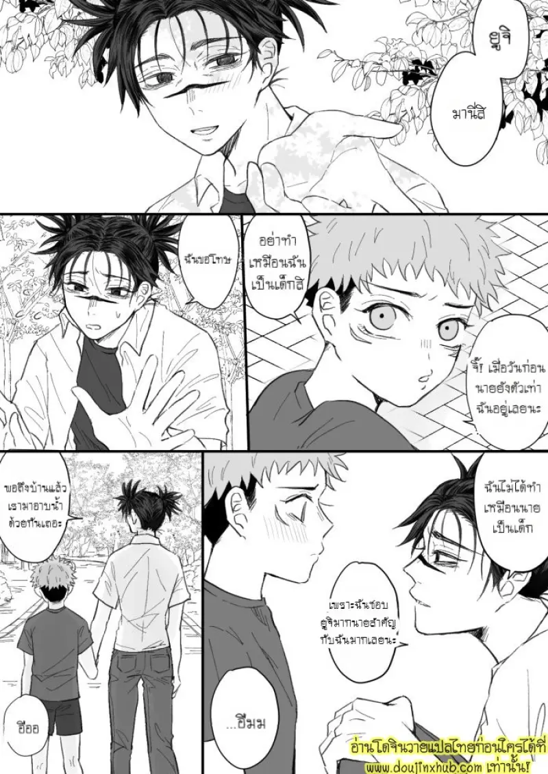 Kagerou-no-Kanegoto 015.jpg