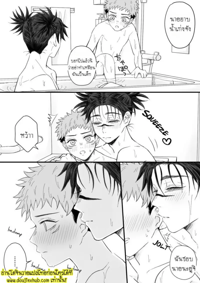 Kagerou-no-Kanegoto 016.jpg