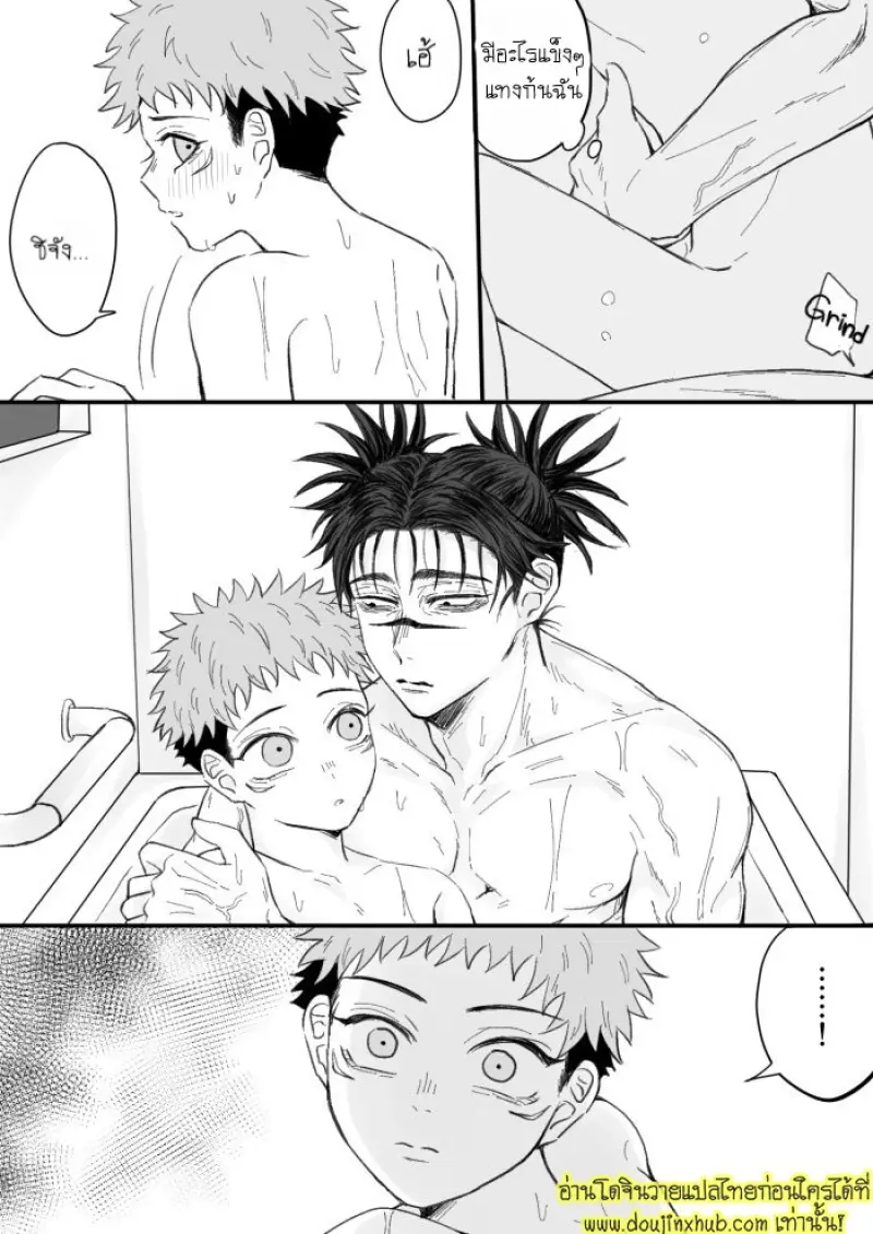 Kagerou-no-Kanegoto 017.jpg