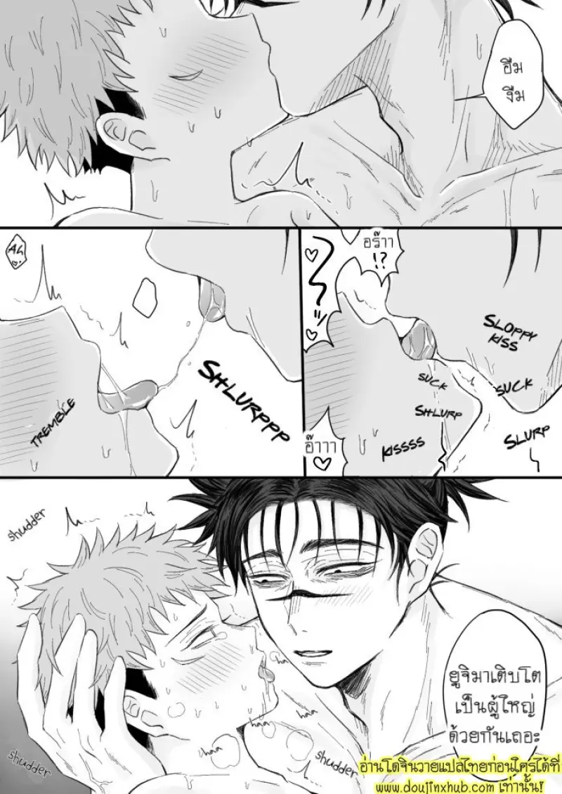 Kagerou-no-Kanegoto 019.jpg