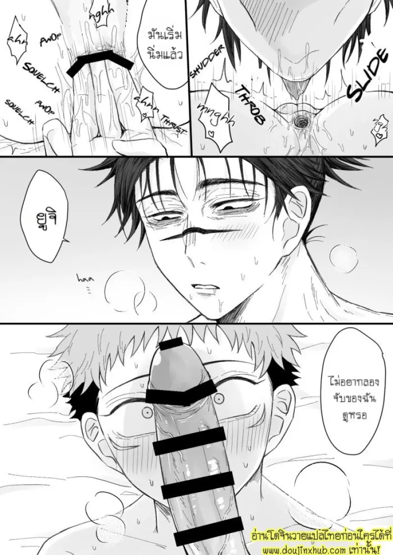 Kagerou-no-Kanegoto 023.jpg