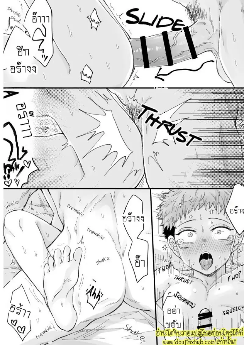 Kagerou-no-Kanegoto 027.jpg