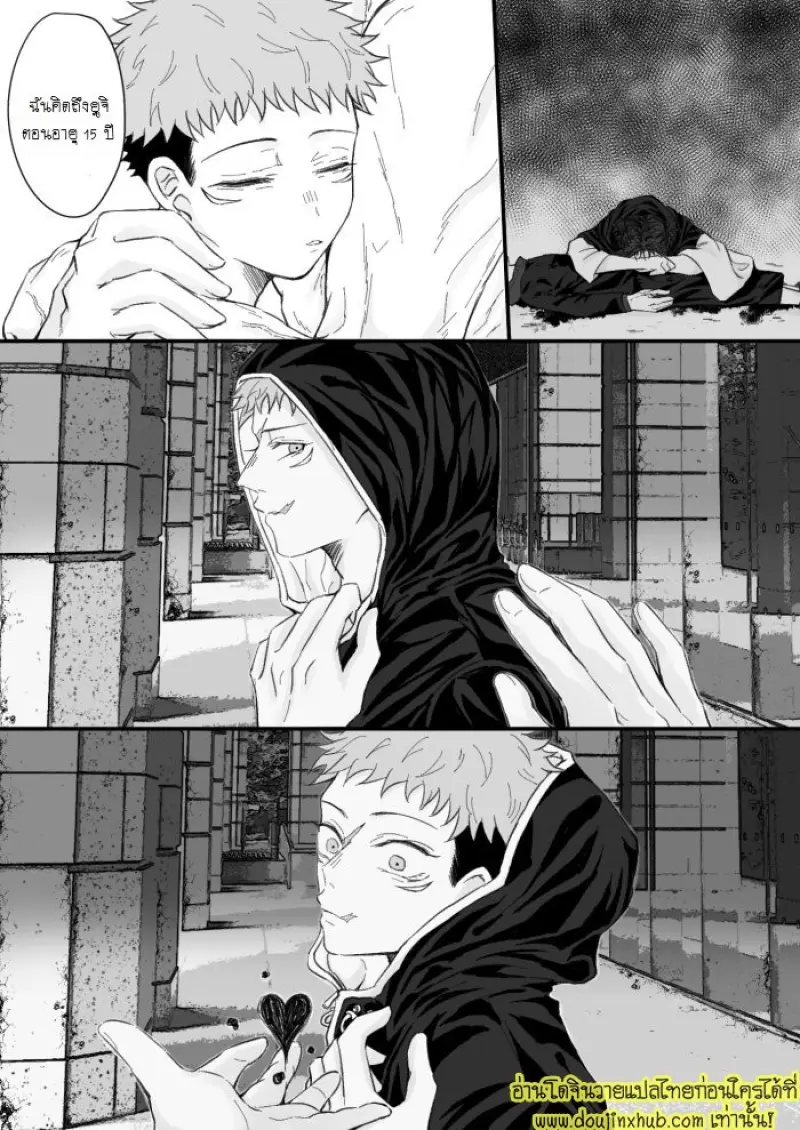 Kagerou-no-Kanegoto 037.jpg