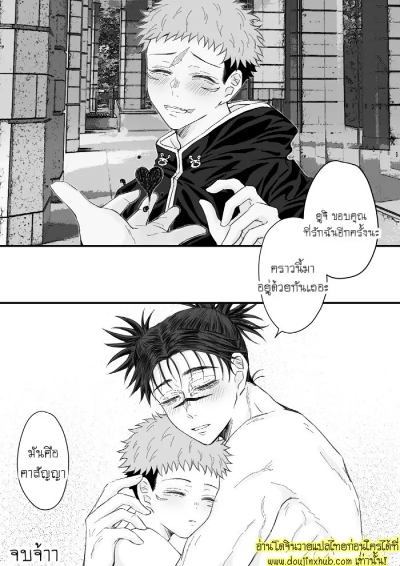 Kagerou-no-Kanegoto 038.jpg