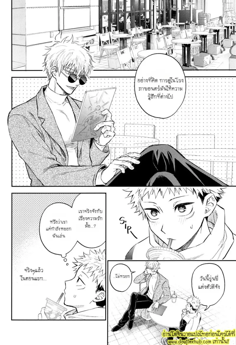 ENG-Hanataba-ni-Naru-Made-Matte 007.jpg