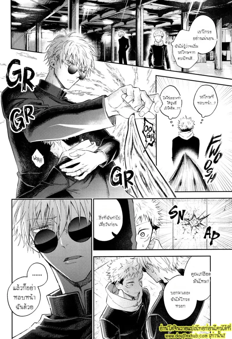 ENG-Hanataba-ni-Naru-Made-Matte 015.jpg