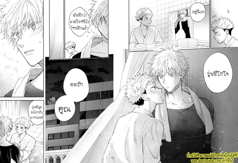 ENG-Hanataba-ni-Naru-Made-Matte 021.jpg