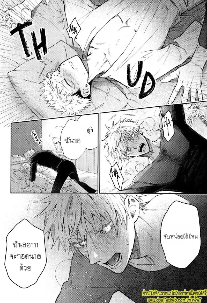 ENG-Hanataba-ni-Naru-Made-Matte 024.jpg