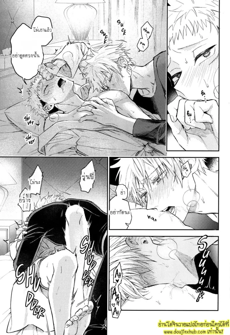 ENG-Hanataba-ni-Naru-Made-Matte 027.jpg