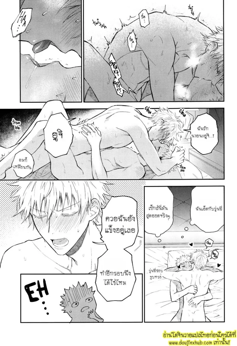 ENG-Hanataba-ni-Naru-Made-Matte 041.jpg