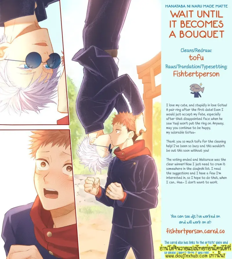 ENG-Hanataba-ni-Naru-Made-Matte 050.jpg