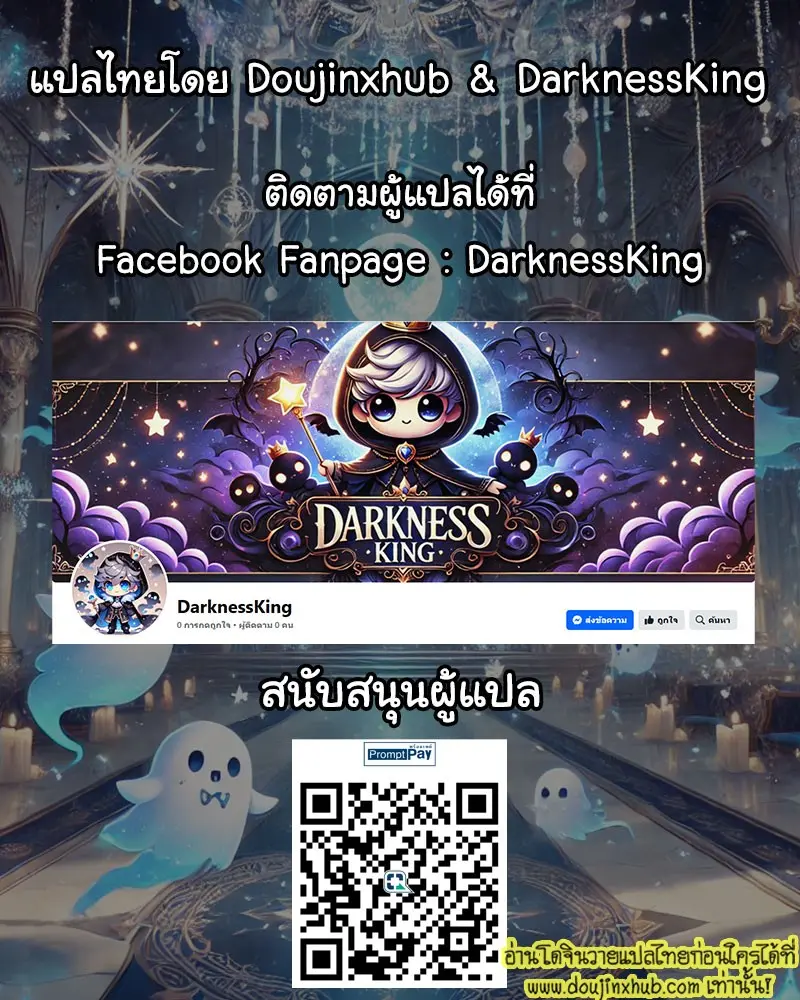 ENG-Hanataba-ni-Naru-Made-Matte 052.jpg