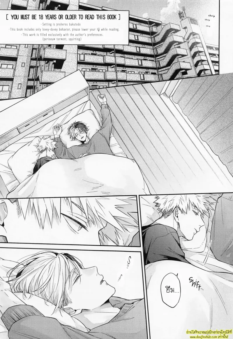 Good Morning Garnet 002.jpg