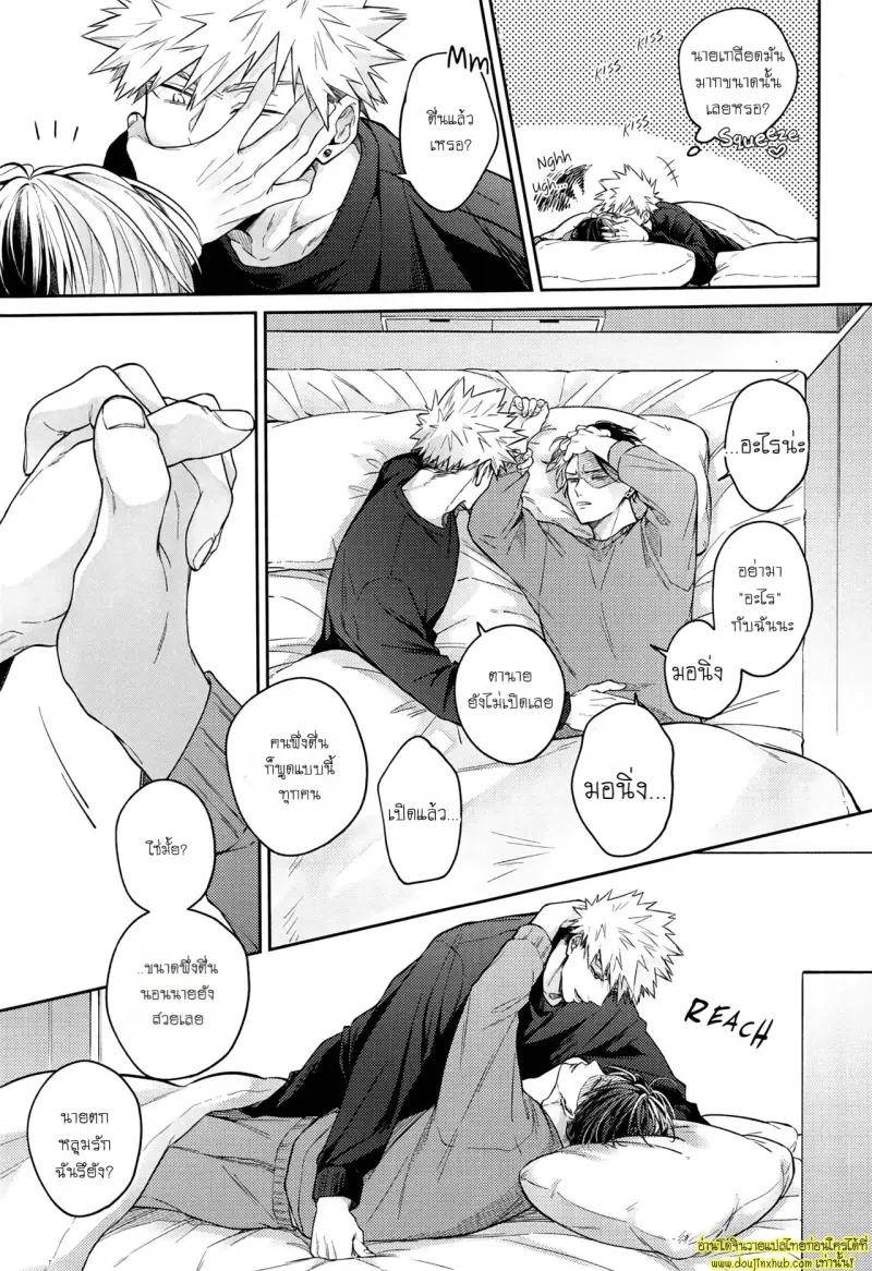 Good Morning Garnet 004.jpg