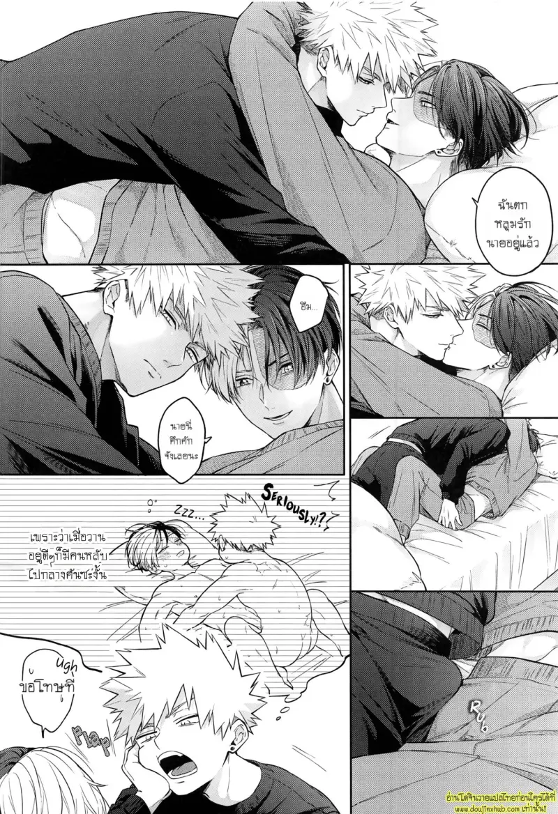 Good Morning Garnet 005.jpg