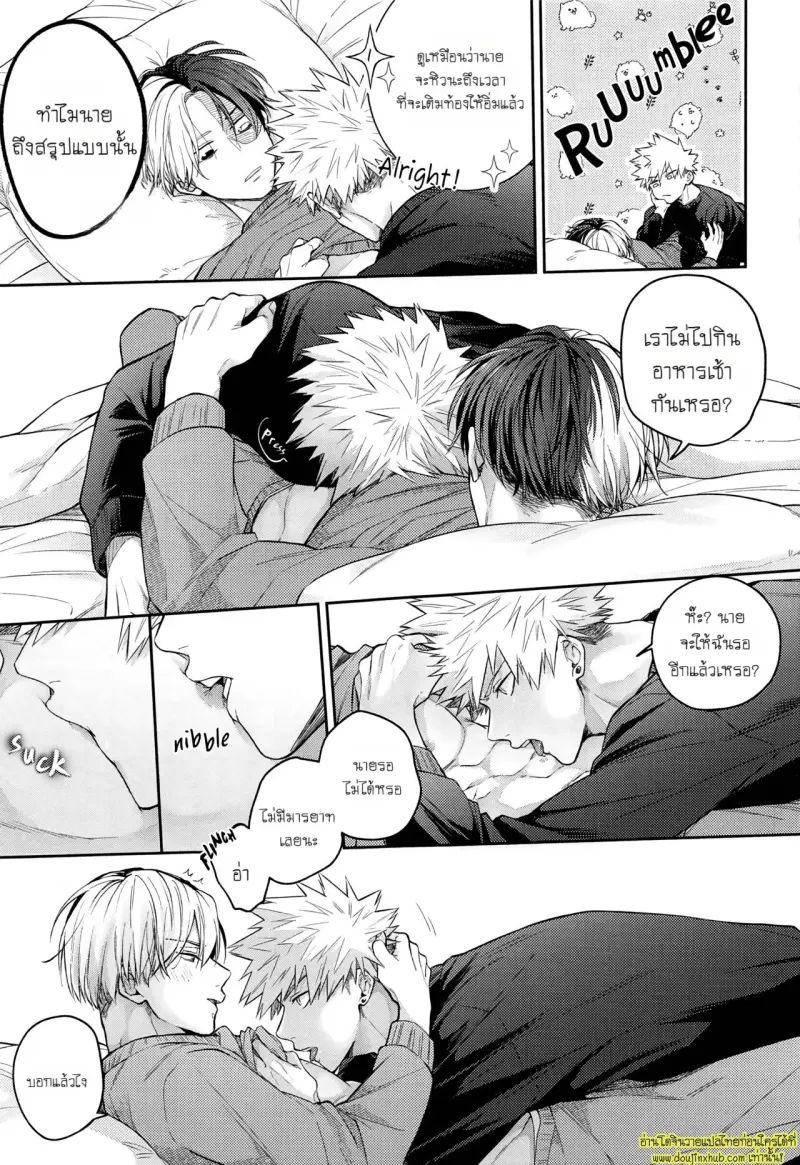 Good Morning Garnet 006.jpg