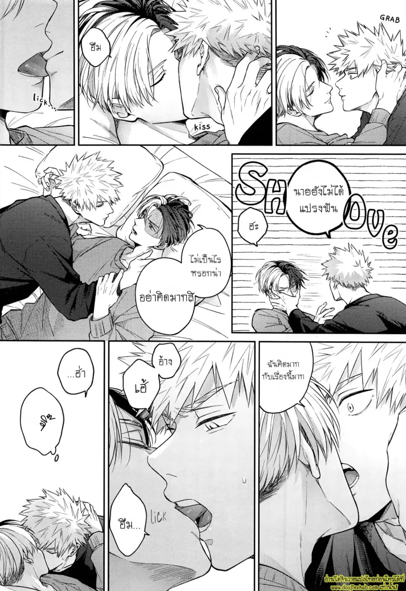 Good Morning Garnet 007.jpg