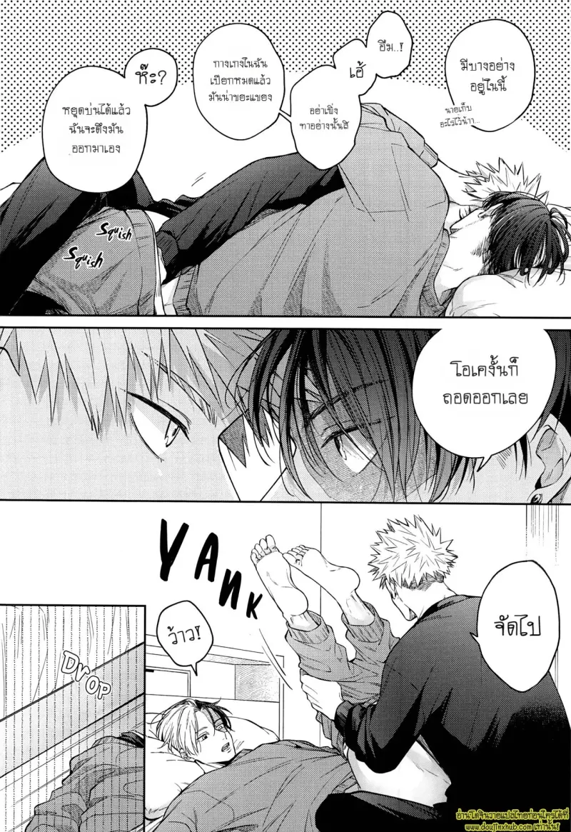 Good Morning Garnet 009.jpg