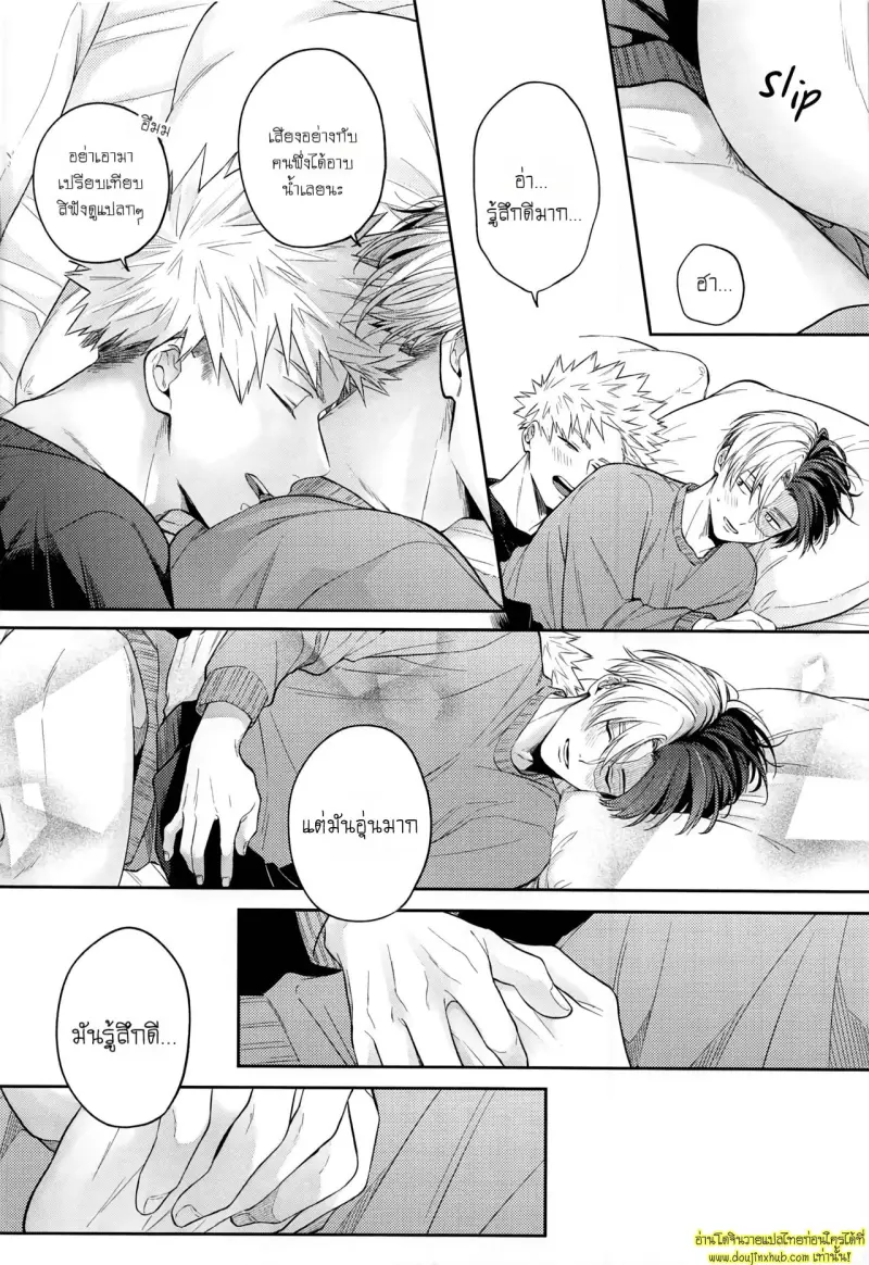 Good Morning Garnet 013.jpg