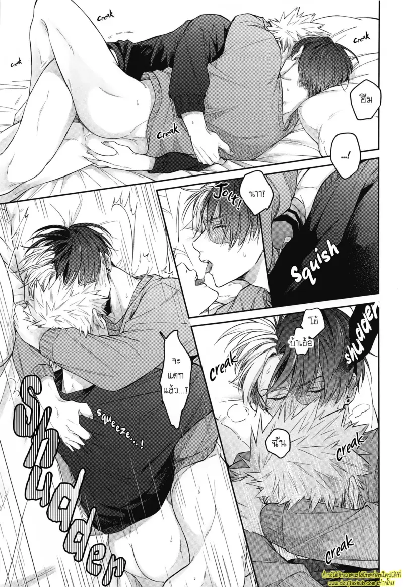 Good Morning Garnet 018.jpg