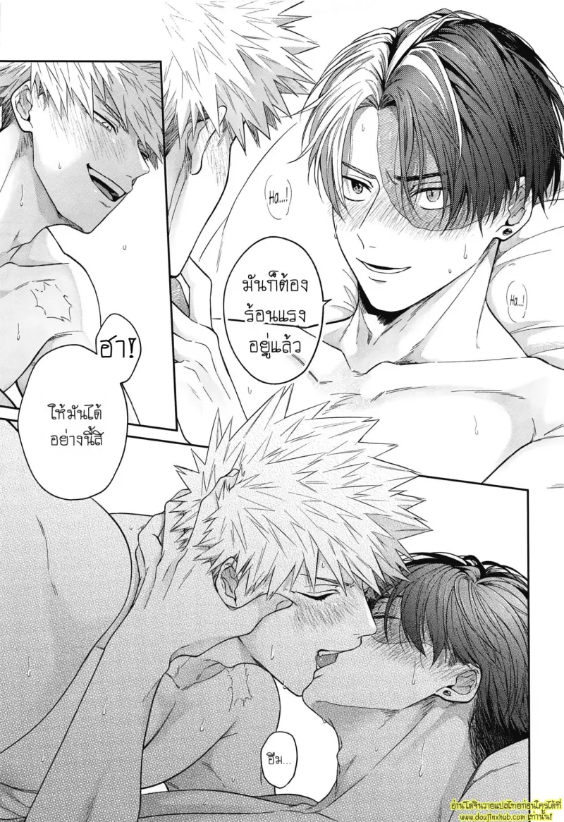 Good Morning Garnet 024.jpg