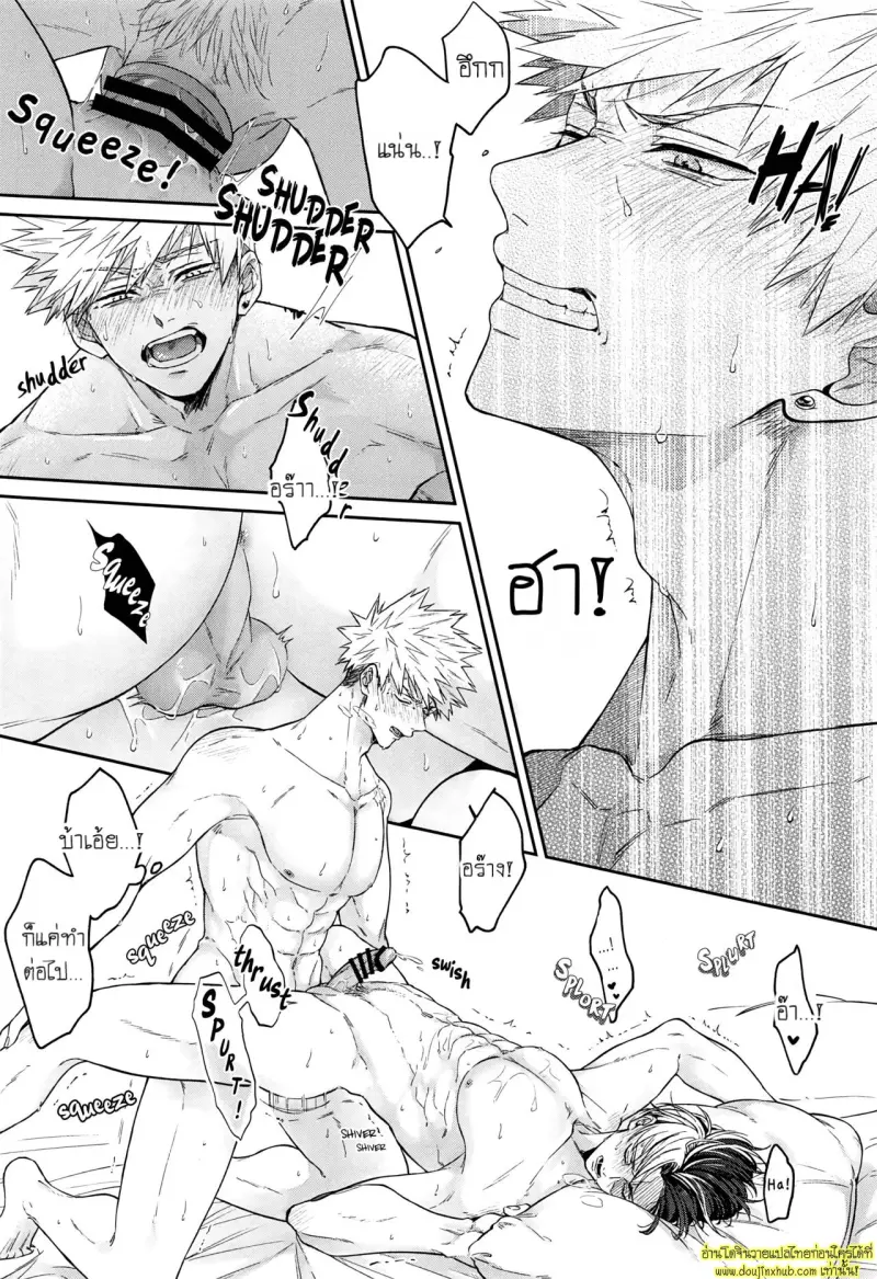 Good Morning Garnet 028.jpg